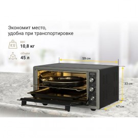 Мини-печь Simfer M4577