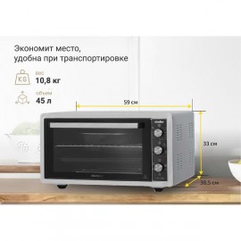 Мини-печь Simfer M4507