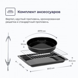 Мини-печь Delvento D4422 серый