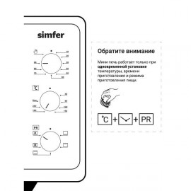 Мини-печь Simfer M3426