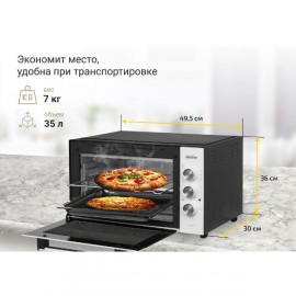 Мини-печь Simfer M3520