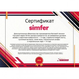 Мини-печь Simfer M4001