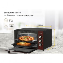 Мини-печь Simfer M3524