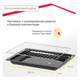 Мини-печь Simfer M2522