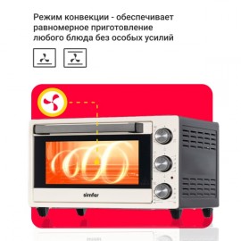 Мини-печь Simfer M2501