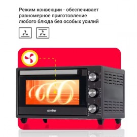 Мини-печь Simfer M2507