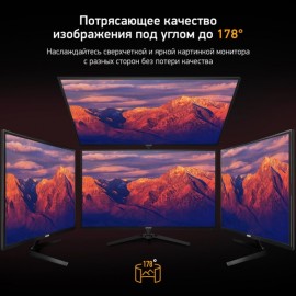 Монитор Digma 31.5'' DM-MONB3212 черный