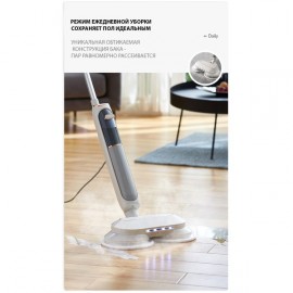 МП_Пылесос моющий Morphy Richards MR3200