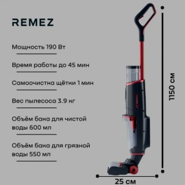 Пылесос моющий Remez RMVС-553