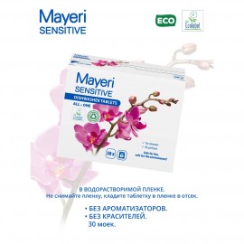 Моющее средство для посудомоечной машины Mayeri Sensitive ЭКО таблетки ALL in ONE 30 шт.