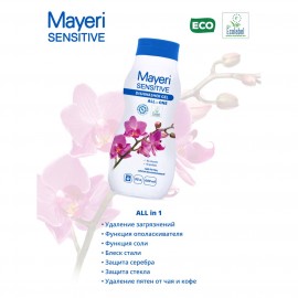 Моющее средство для посудомоечной машины Mayeri Sensitive ЭКО гель ALL in ONE 600 мл