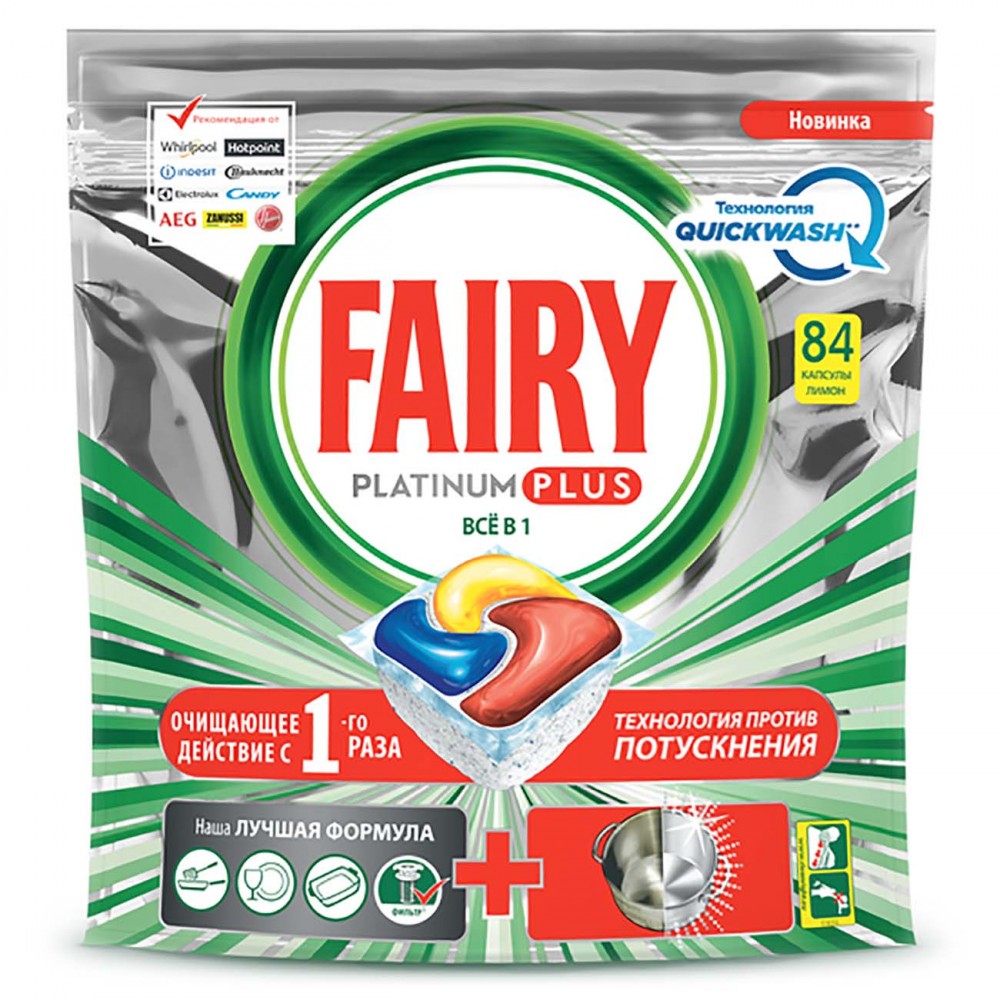 Моющее средство для посудомоечной машины Fairy Капсулы Platinum Plus All in 1 84 шт.