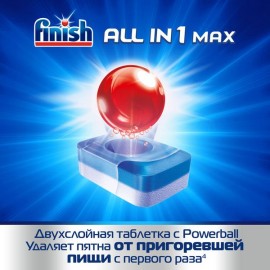 Моющее средство для посудомоечной машины Finish All in1 Max Powerball Super Charged 25 таблеток