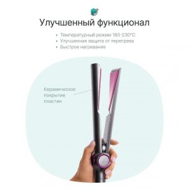 Стайлер CleverCare CC013