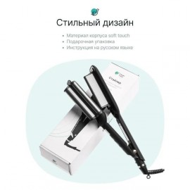 Стайлер CleverCare CC010