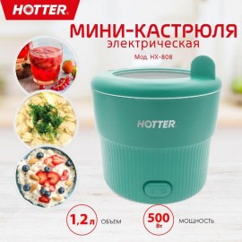 Мультиварка Hotter HX-800