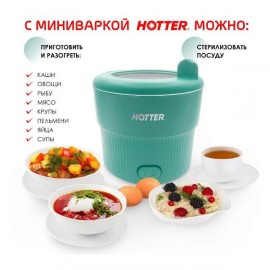 Мультиварка Hotter HX-800