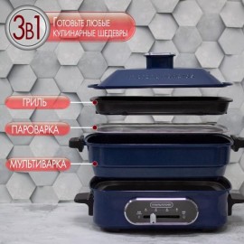 Мультиварка Morphy Richards 461023