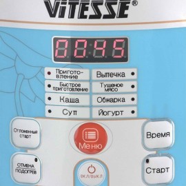 Мультиварка Vitesse VS-584 Light Blue