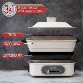 Мультиварка Morphy Richards 461024