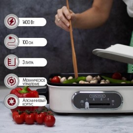 Мультиварка Morphy Richards 461024