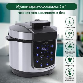 Мультиварка Marta MT-4332