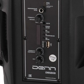 Музыкальная система Midi Denn DBS808