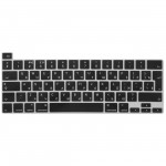 Накладка на клавиатуру для Macbook Barn&Hollis Air 13 (2020) Black (УТ000021886)