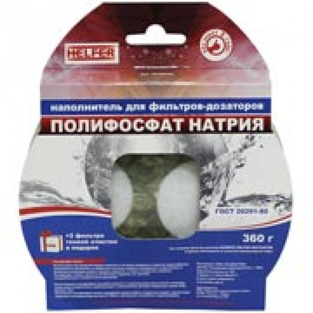 Наполнитель для фильтра воды Helfer HLR0050