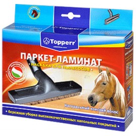 Насадка для пылесоса Topperr NP1