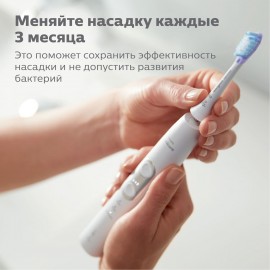 Насадки Philips Sonicare G3 Premium Gum Care HX9052 для улучшения состояния дёсен (2 шт.)