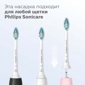 Насадки Philips Sonicare InterCare HX9004 для удаления налёта между зубами (для брекетов) (4 шт.)