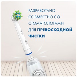 Насадка для зубной щетки Oral-B EB50RB-4 Cross Action