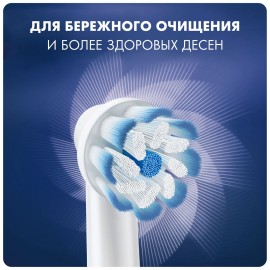 Насадка для зубной щетки Oral-B EB60-4 Sensitive Clean