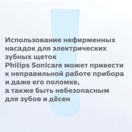 Насадки Philips Sonicare InterCare HX9004 для удаления налёта между зубами (для брекетов) (4 шт.)