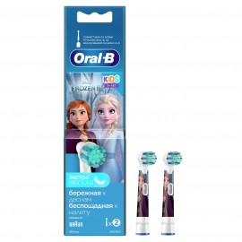 Насадка для зубной щетки Oral-B EB10S-2 Frozen 2 