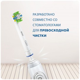 Насадка для зубной щетки Oral-B EB25RB-2 Floss Action