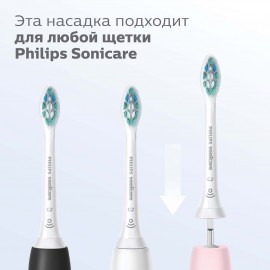 Насадка для зубной щетки Philips HX6068/12