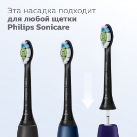 Насадки Philips Sonicare W2 Optimal White HX6064 для осветления зубной эмали (4 шт.)