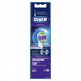 Насадка для зубной щетки Oral-B EB18pRB-2 3D White