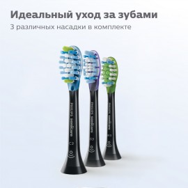 Насадки Philips Sonicare HX9073 для комплексного ухода (3 шт.)