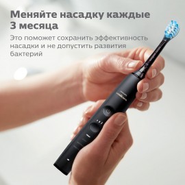 Насадки Philips Sonicare HX9073 для комплексного ухода (3 шт.)