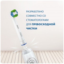 Насадка для зубной щетки Oral-B EB20RB-4 Precision Clean