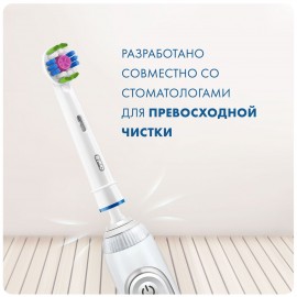 Насадка для зубной щетки Oral-B EB18pRB-2 3D White