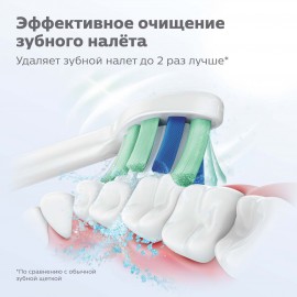 Насадки для всей поверхности Philips Sonicare ProResults HX6018/07, 8 шт