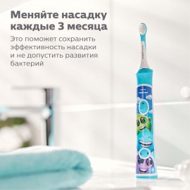 Насадки для бережного очищения Philips Sonicare For Kids HX6034/33 для детей (3+), 4 шт