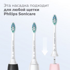 Насадки Philips Sonicare C2 Optimal Plague Defence HX9022 для бережного удаления налёта (2 шт.)