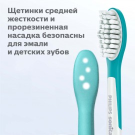 Насадки для бережного очищения Philips HX6044/33 Sonicare For Kids HX6044/33 для детей (7+), 4 шт