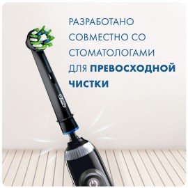 Насадка для зубной щетки Oral-B EB50BRB-2 Cross Action