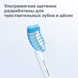 Насадки Philips Sonicare Sensitive HX6052 для бережного очищения чувствительных зубов (2 шт.)